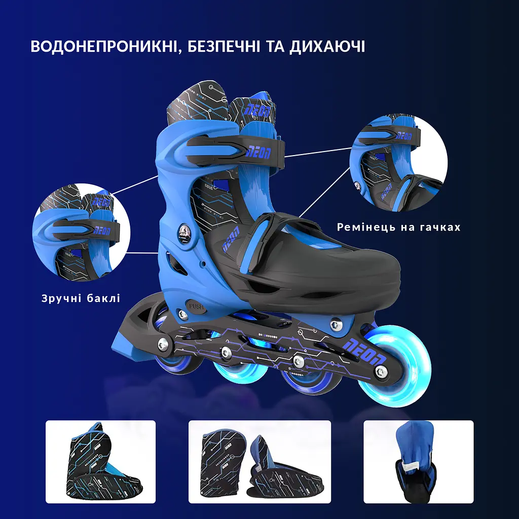 Роликові ковзани Neon Combo розмір 34-37 сині (NT10B4) - фото 8
