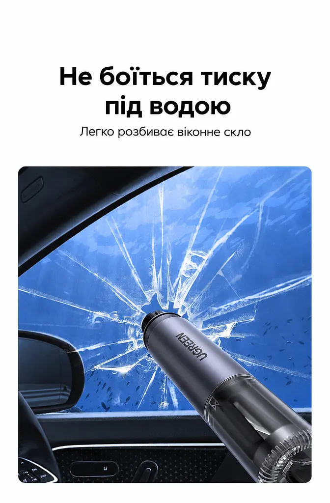 Автомобільний пружинний склобій із різаком ременя безпеки UGREEN CarSafe LP821 рятувальний молоток для загартованого скла працює під водою із тримачем для фіксації в автомобілі із тестовим склом для перевірки механізму сіро-фіолетовий із чорними деталями та прозорими торцевими кришками (35347) - фото 6