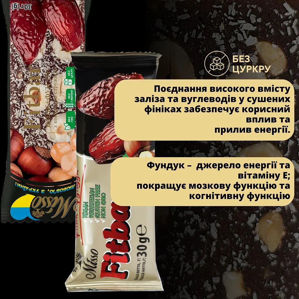 Батончик Misso Fitbar Финик + Фундук 30 г - фото 2