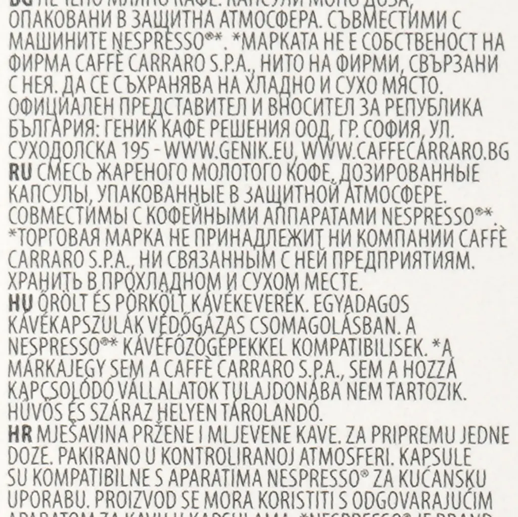 Кава в капсулах Carraro Nespresso Aluminium Decerato, 10 капсул - фото 3