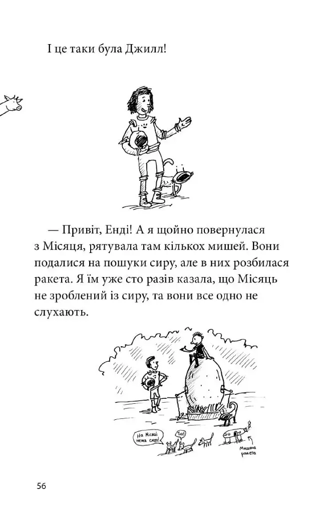 78-поверховий будинок на дереві - фото 7