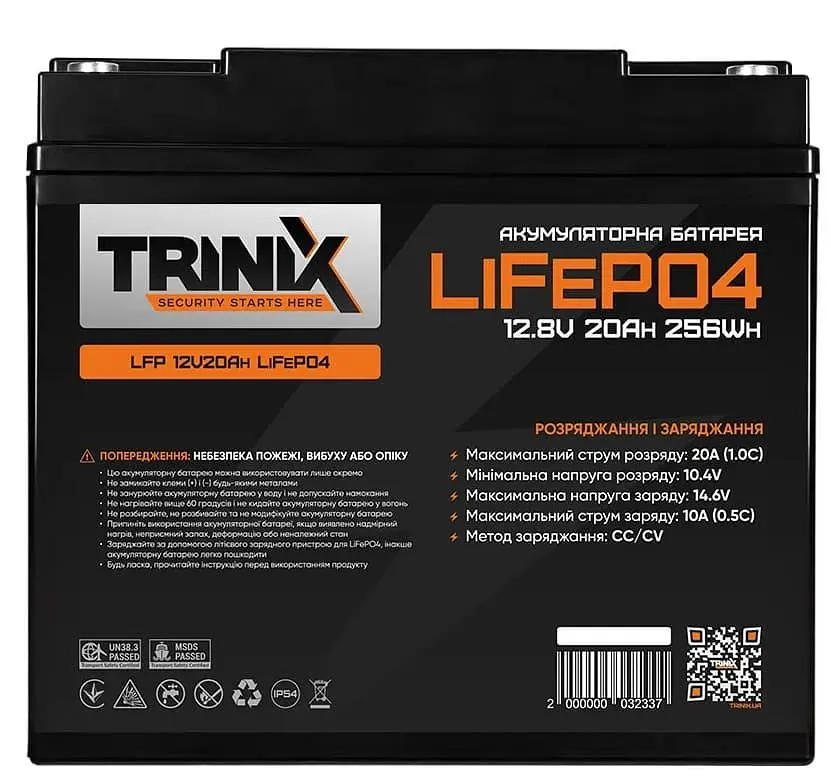 Акумуляторна батарея для ДБЖ Trinix LiFePO4 12.8 V / 20 А*ч (44-00093) - фото 2