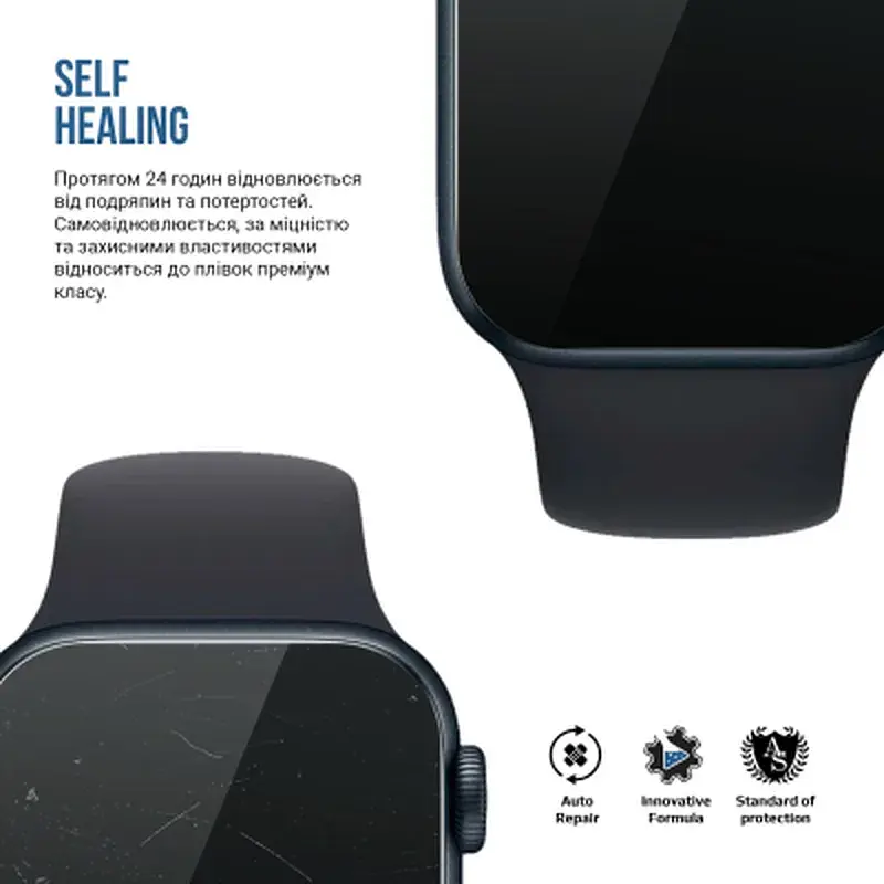 Плівка захисна Armorstandart Matte hydrogel Apple Watch SE 2024 / SE 2023 / 6 40mm 6 pcs (ARM91993) - фото 3