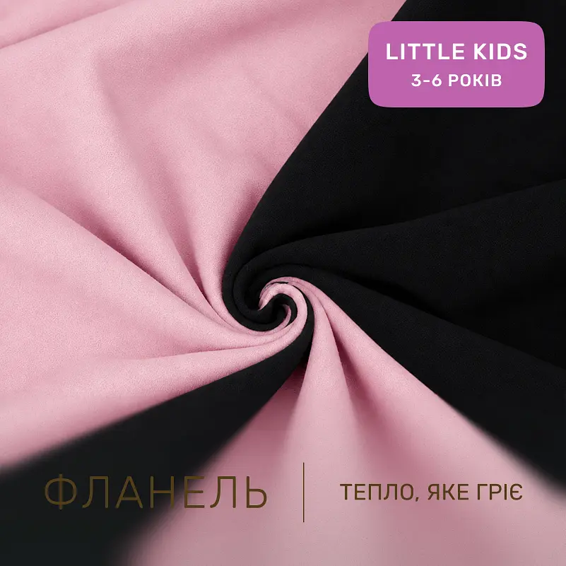 Дитяча постільна білизна MIRSON LITTLE KIDS фланель Black/Pink 110х160см (2200012886373) - фото 4
