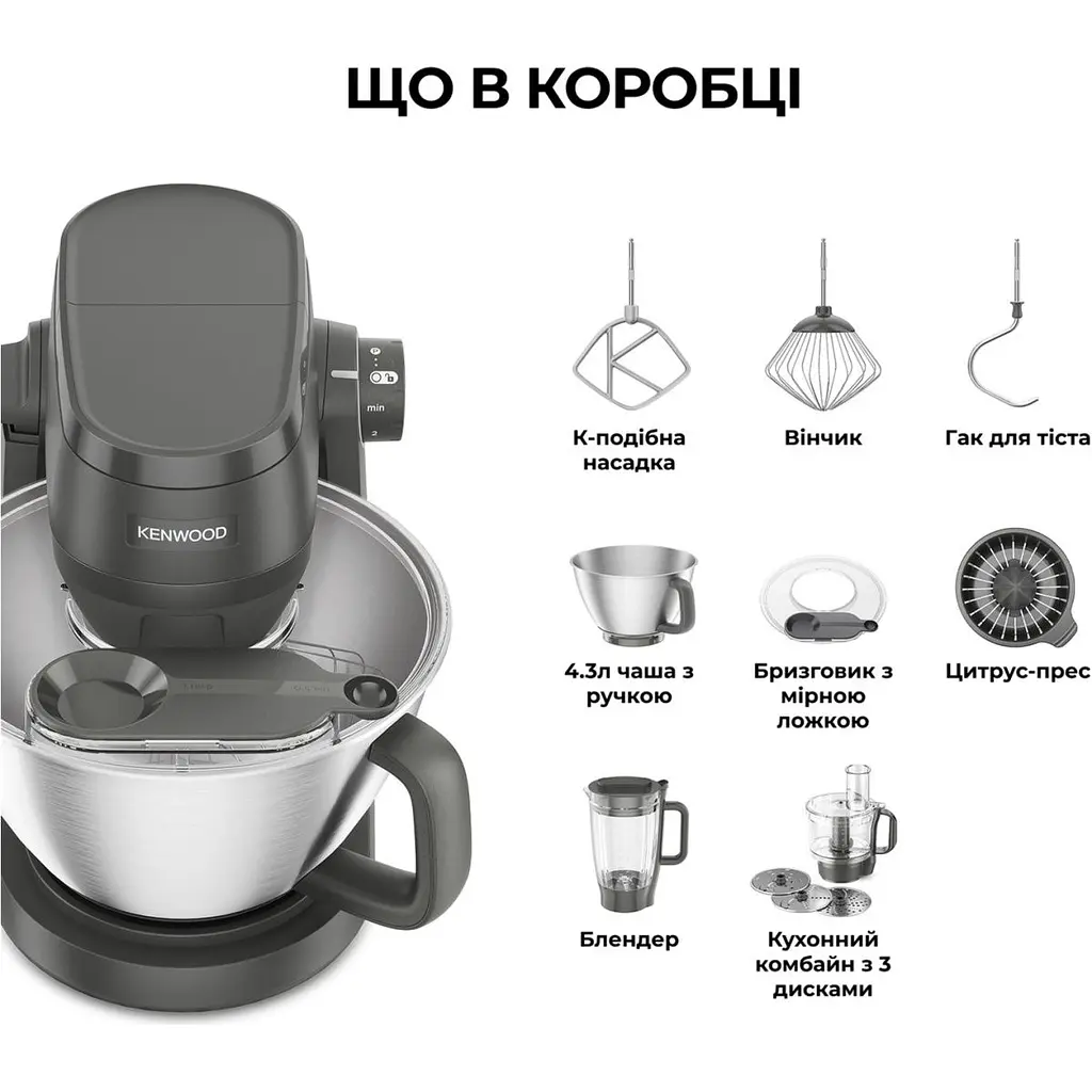 Кухонна машина Kenwood KHC 30.050 GY [172371] - фото 11