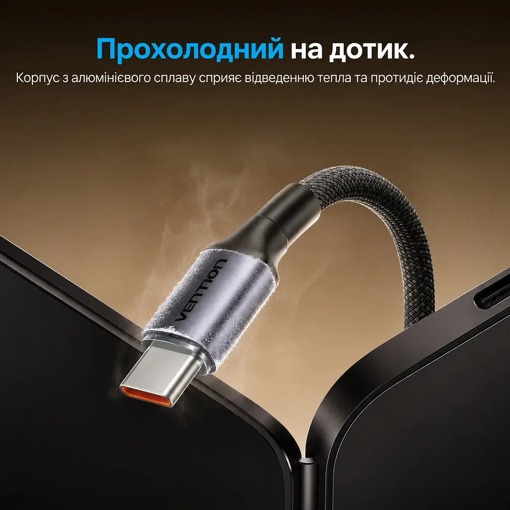 Кабель Vention TSGBF USB-C - USB-C PD 100 Вт 1 м чорний (TSGBF) - фото 11