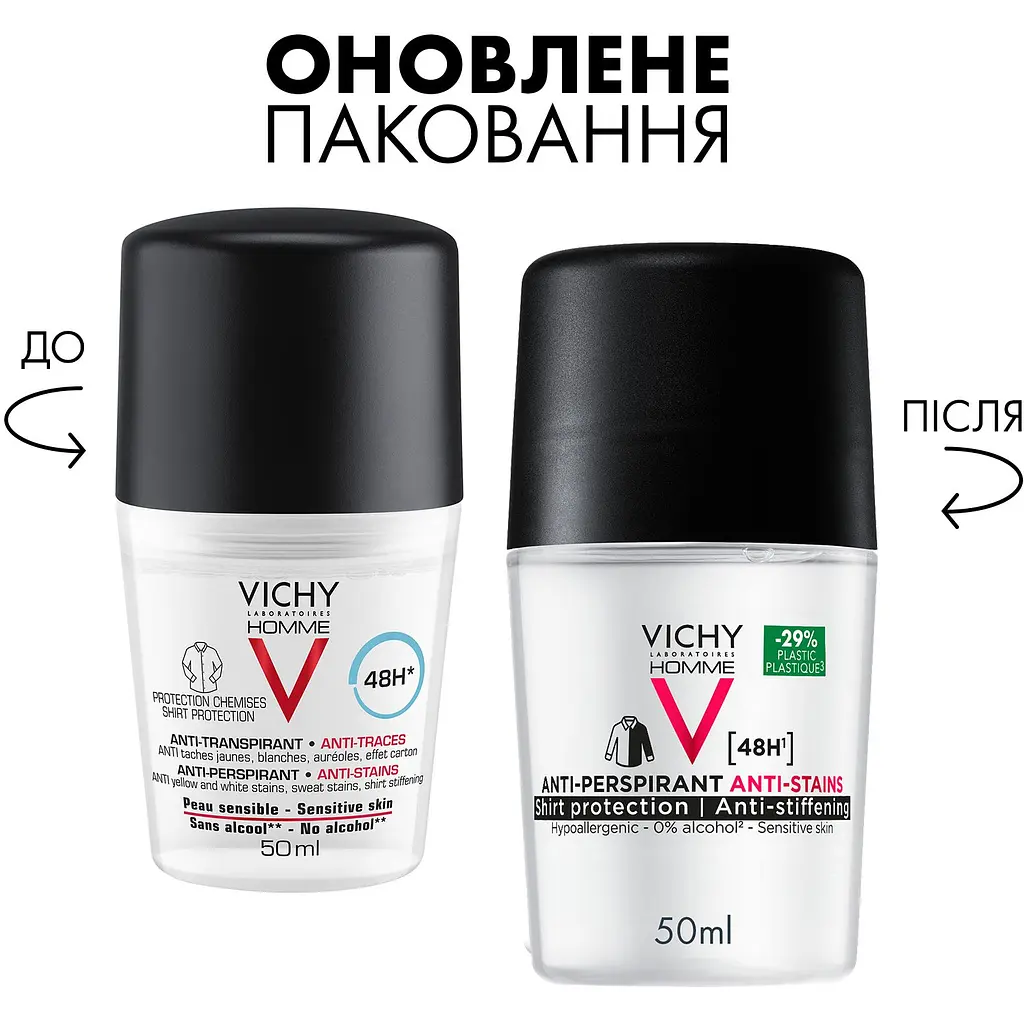 Дезодорант Vichy шариковый 48 часов против белых и желтых пятен на одежде для мужчин 50 мл (MB056900) - фото 2