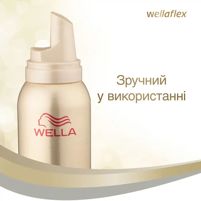 Мус для укладання Wellaflex Блиск та фіксація Суперсильної фіксації, 200 мл - фото 3