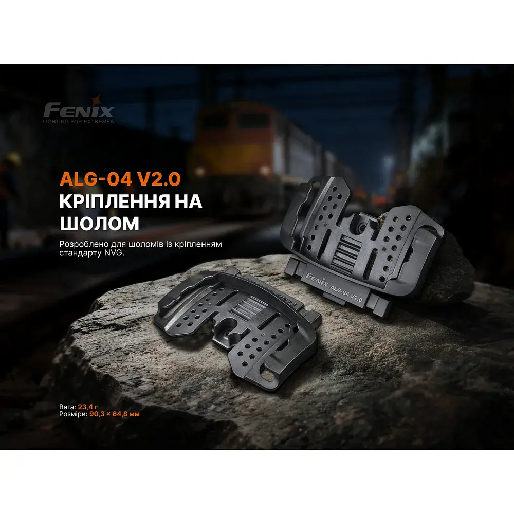 Кріплення на шолом для налобних ліхтарів Fenix ALG-04 V.2.0 - фото 8