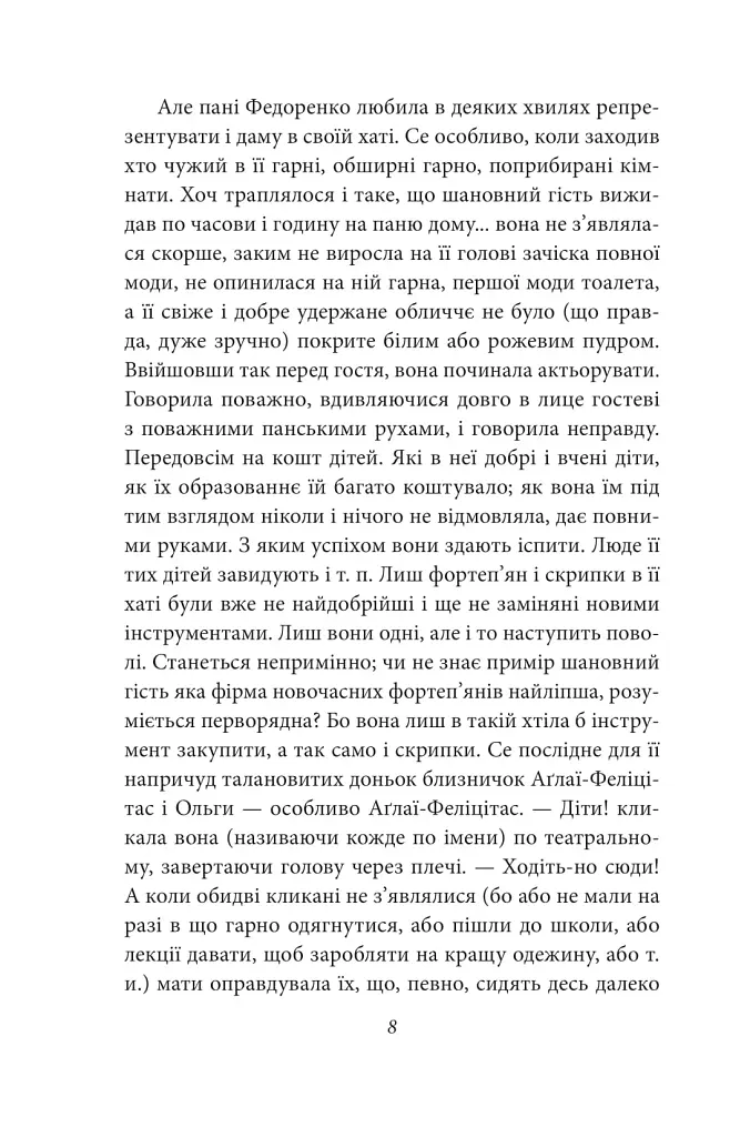 За ситуаціями - фото 7