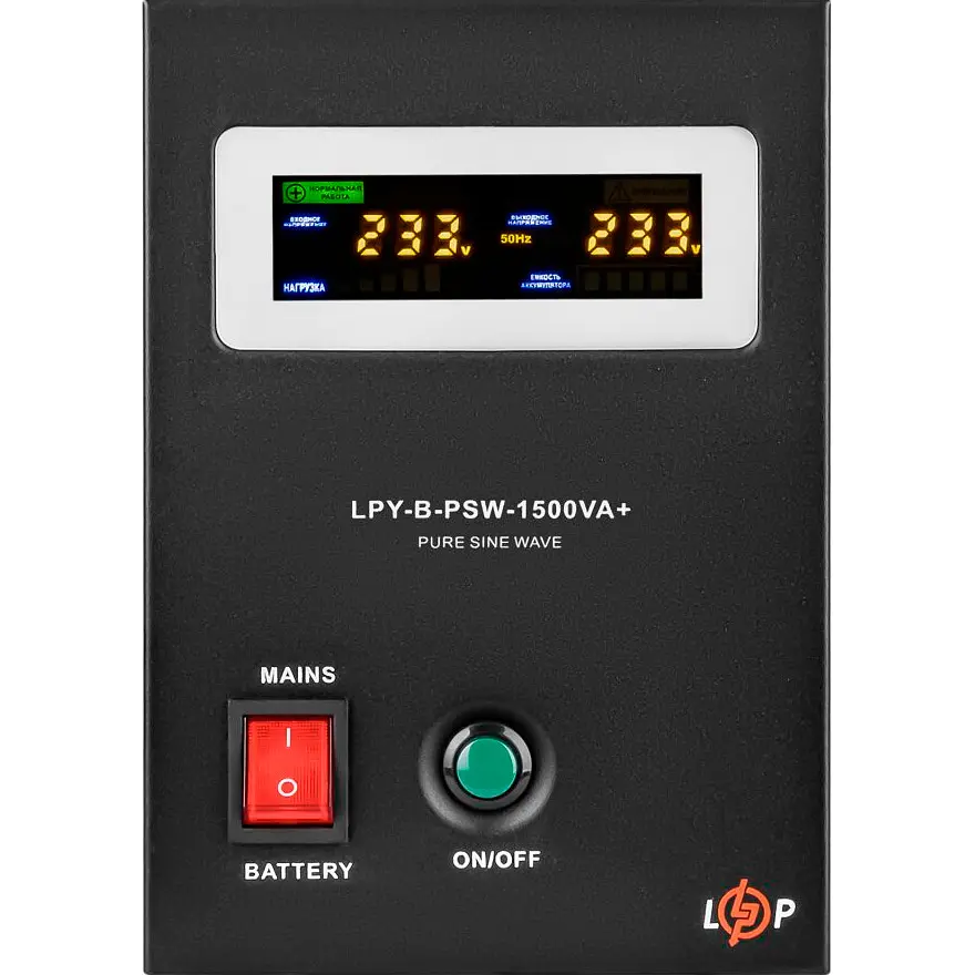 Источник бесперебойного питания [ИБП] LogicPower LPY-B-PSW-1500VA+ 1050W 10A/15A 24V [4130] [107283] - фото 3