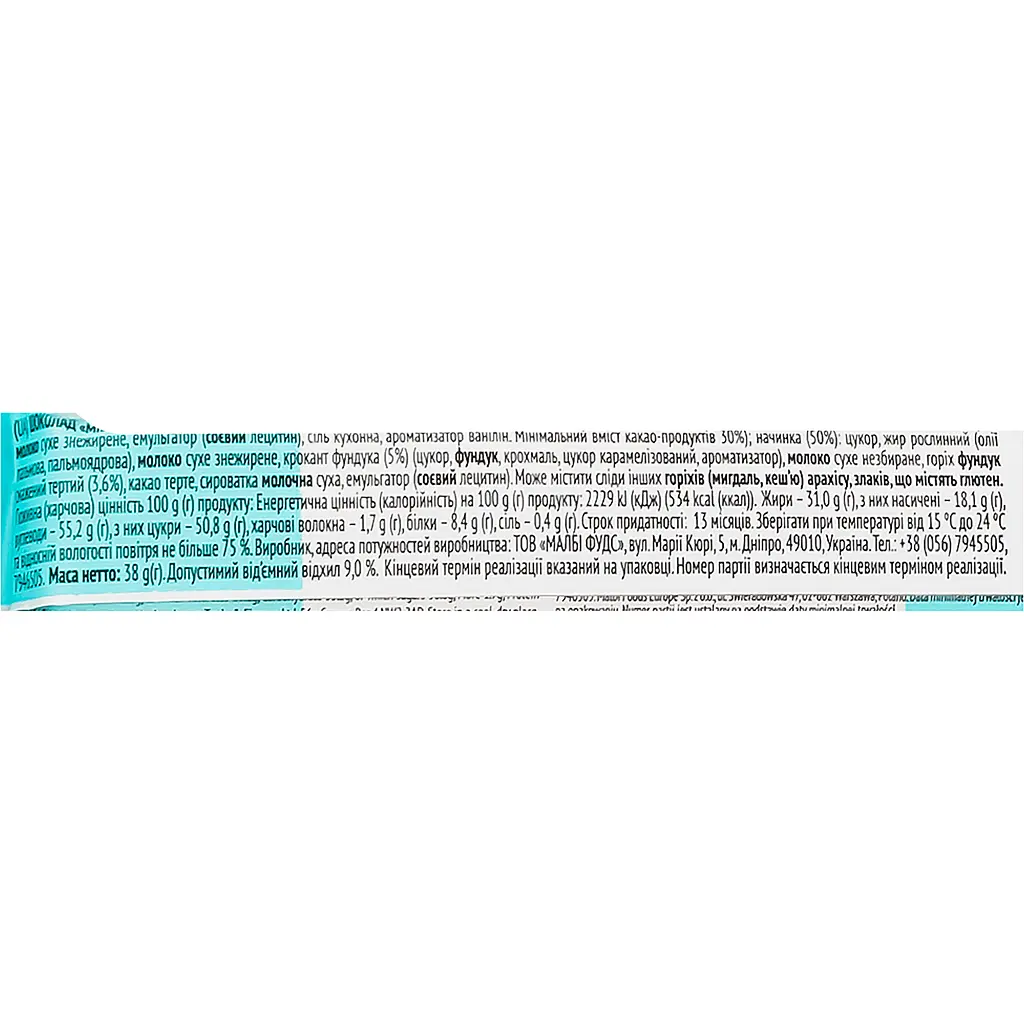 Шоколад молочний Millennium Milk Chocolate Nut Praline 38 г - фото 4
