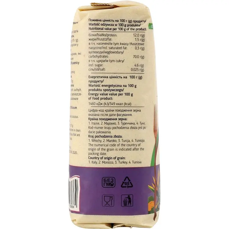 Кускус Art Foods 700 г - фото 3