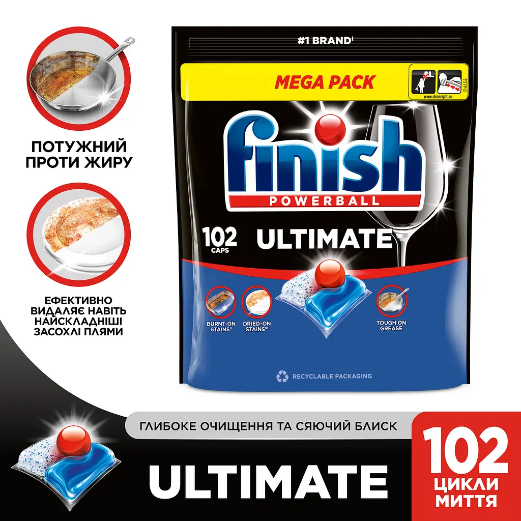 Засіб для миття посуду Finish Ultimate 102 капсули (3340912) - фото 2