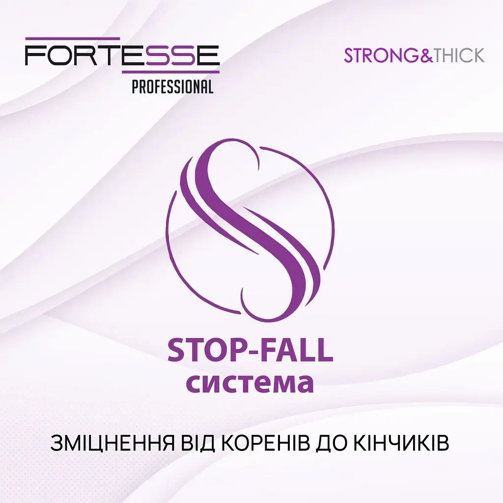Укрепляющий шампунь Fortesse Professional Strong & Thick для ослабленных волос склонных к выпадению 400 мл - фото 6