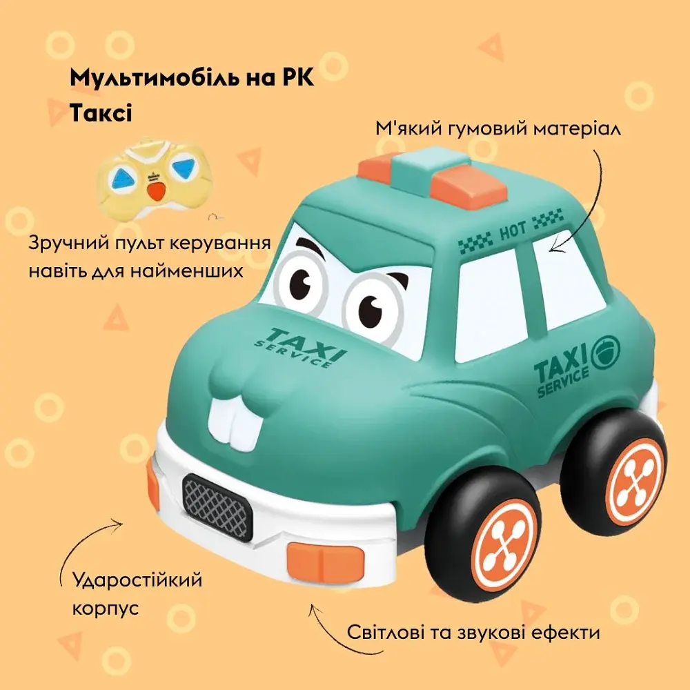 Машинка OTAMANKO Мультимобіль Таксі бірюзовий - фото 2