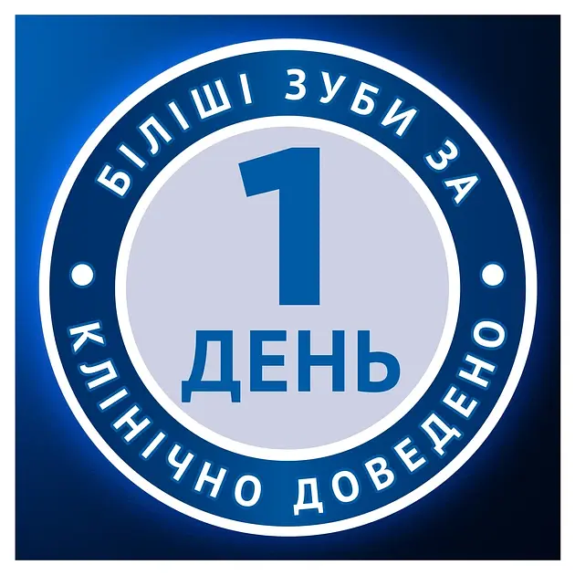 Зубна паста Oral-B Pro-3D White Clinical Intensive Whitening Яскравий блиск 75 мл  - фото 4