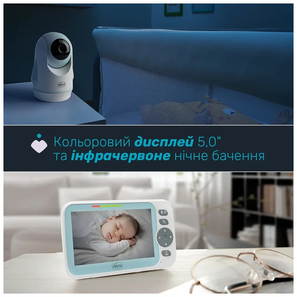 Відеоняня Chicco Video Baby Monitor Evolution (11480.00) - фото 3