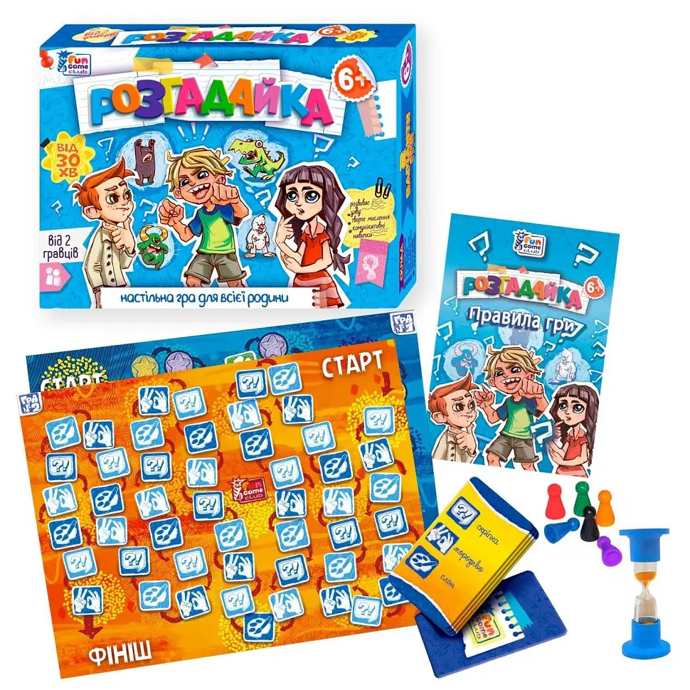 Настільна гра "Розгадайка" 4FUN Game Club 92008 пісочний годинник, ігрове поле