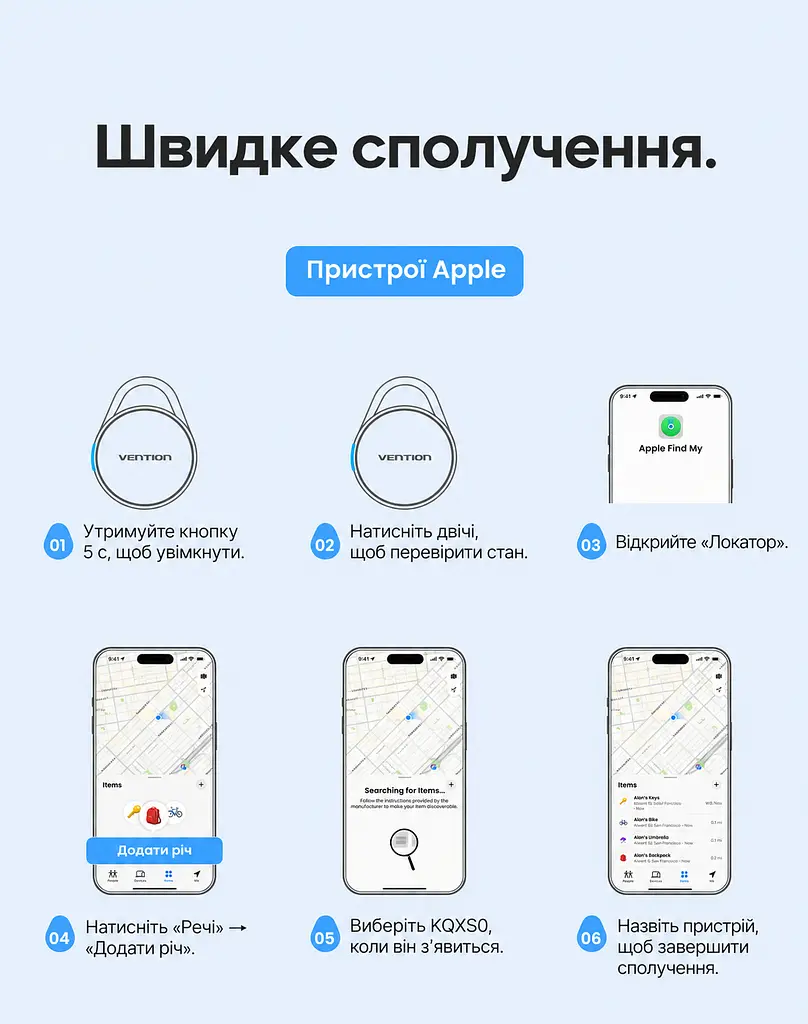 Bluetooth-трекер для пошуку речей Vention SpotTag Pop набір із 2 трекерів AirTag пошукова мітка Apple Find My або Android Find Hub пошук на карті за виявленнями мережі звуковий пошук 80 дБ сповіщення про залишені речі в Apple Find My спільний доступ увімкнення сигналу через Siri передавання посилання на розташування багажу авіакомпанії з підтримкою цієї функції через Find Hub зі змінною батарейкою CR2032 захист від бризок IPX4 до 1 року роботи батарейки 8 наліпок у комплекті сірий (KQXH0-2) - фото 13