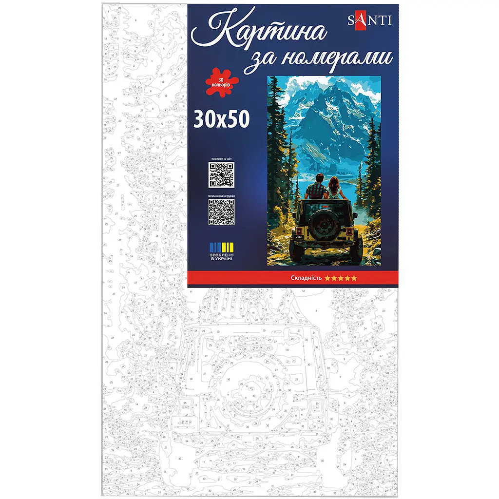 Картина за номерами Santi Гори для двох 30х50 см (955645) - фото 2