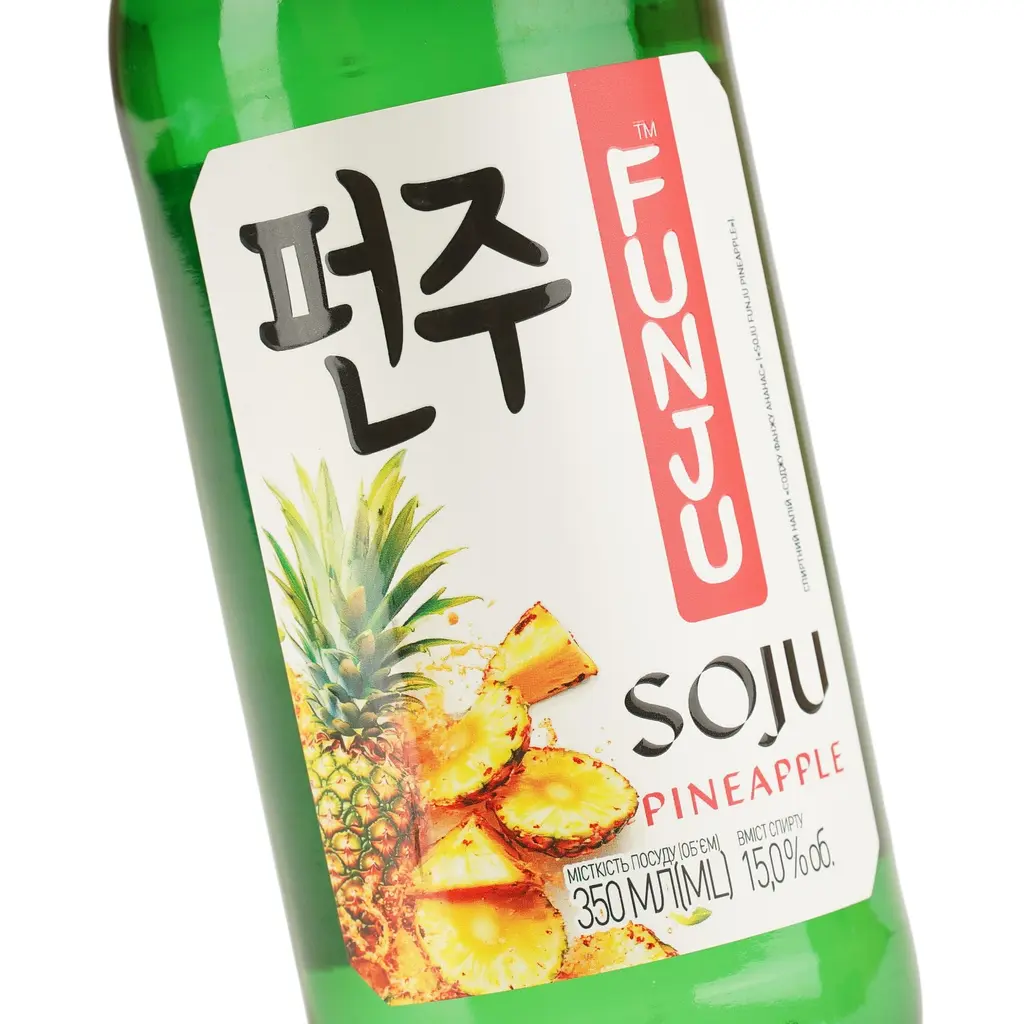 Набір: Соджу FUNJU Pineapple 15% 0.7 л (0.35 л х 2 шт.) - фото 6