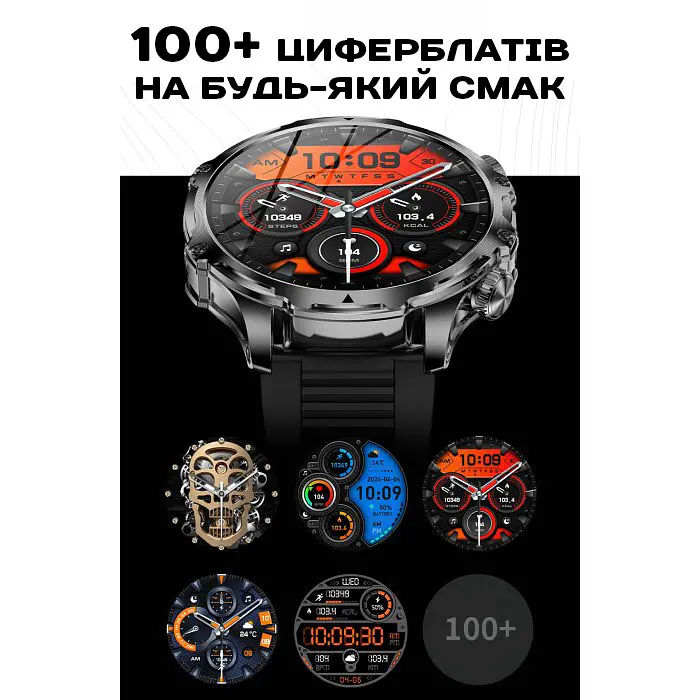 Часы Smart Turbo Power Steel, 2 ремешка - фото 23