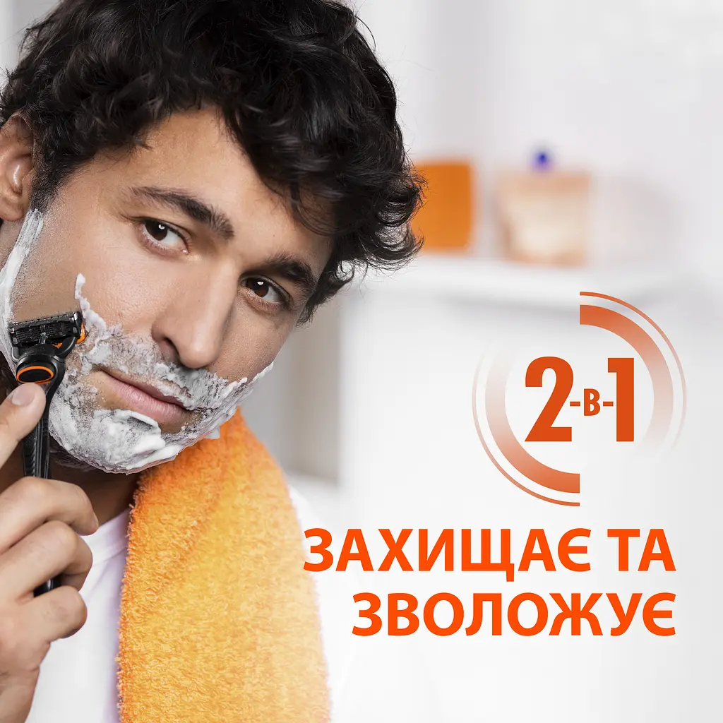 Гель для гоління Gillette Fusion Для чутливої шкіри 200 мл - фото 2