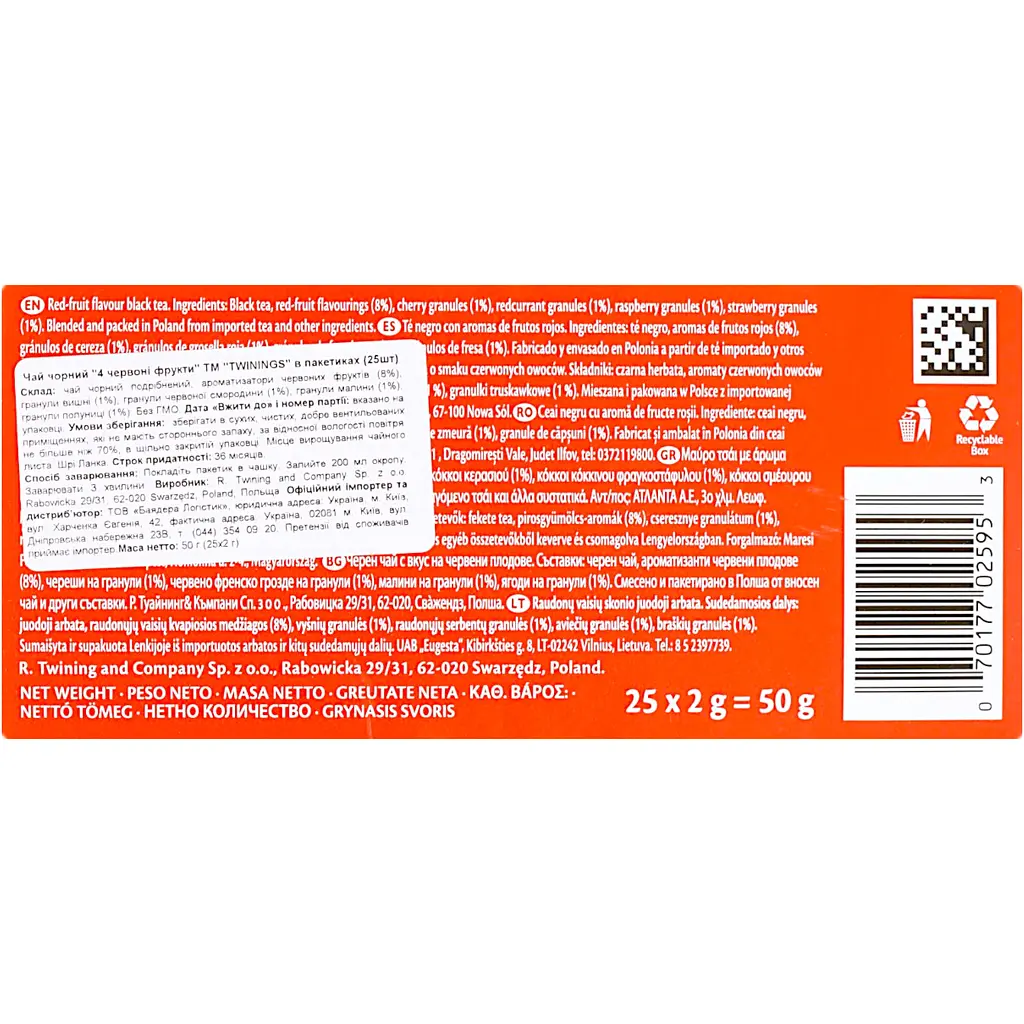 Чай Twinings чорний  4 червоні фрукти  в пакетиках 50 г (25 шт. х 2 г) - фото 4