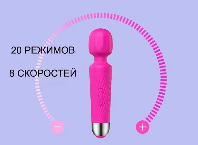 Масажер OPT-TOP 20 режимів вібрації+USB зарядки 20х4 см (1756374712) - фото 3