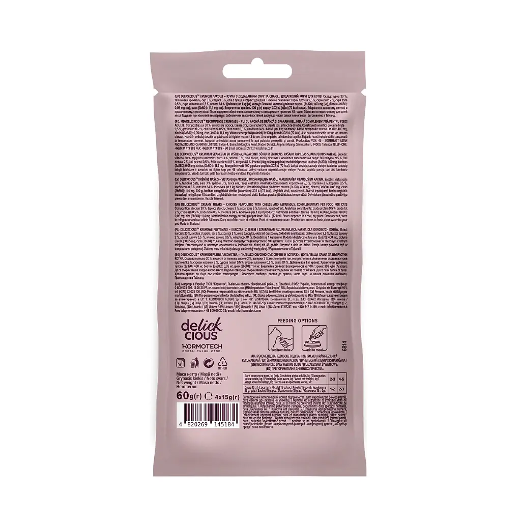 Ласощі для котів Delickcious курка з додаванням сиру та спаржі 4х15 г (4820269145184) - фото 2