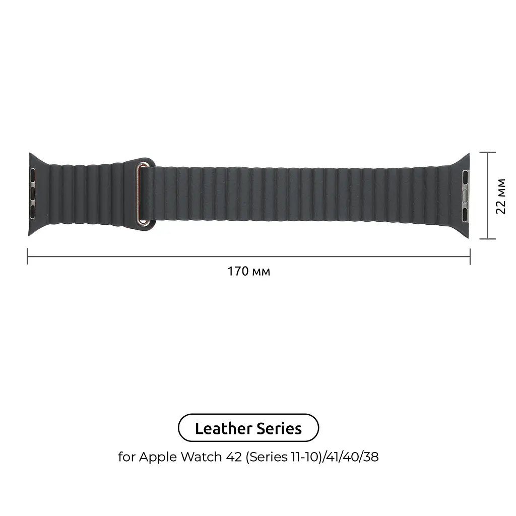 Ремінець ArmorStandart Leather Loop для Apple Watch 42 (Series 11-10)/41/40/38 Grey (ARM48654) - фото 2