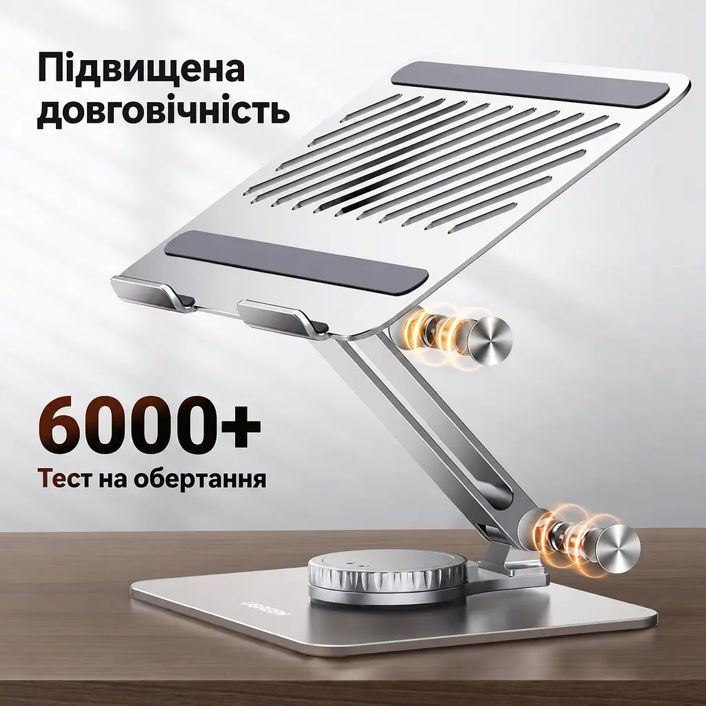 Складная подставка для ноутбука UGREEN LP592 для ноутбуков до 17,3 дюйма с максимальной нагрузкой 11 фунтов с вращением на 360° с регулировкой высоты и наклона с фиксацией поворота с отверстиями для вентиляции космический серый (90849) - фото 8
