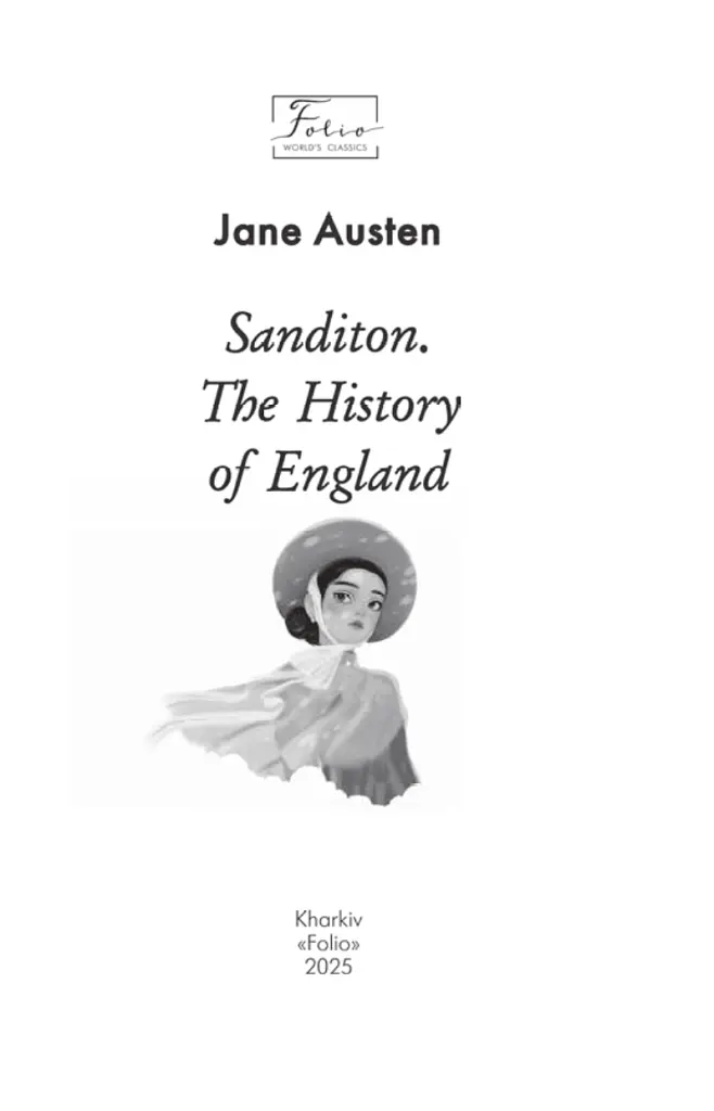 Sanditon. The History of England (Сандітон. Історія Англії) - Джейн Остін - фото 2