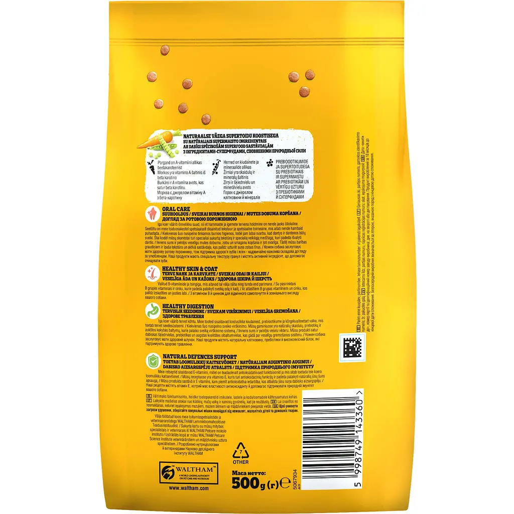 Сухой корм для маленьких собак Pedigree с птицей и овощами 500 г - фото 2