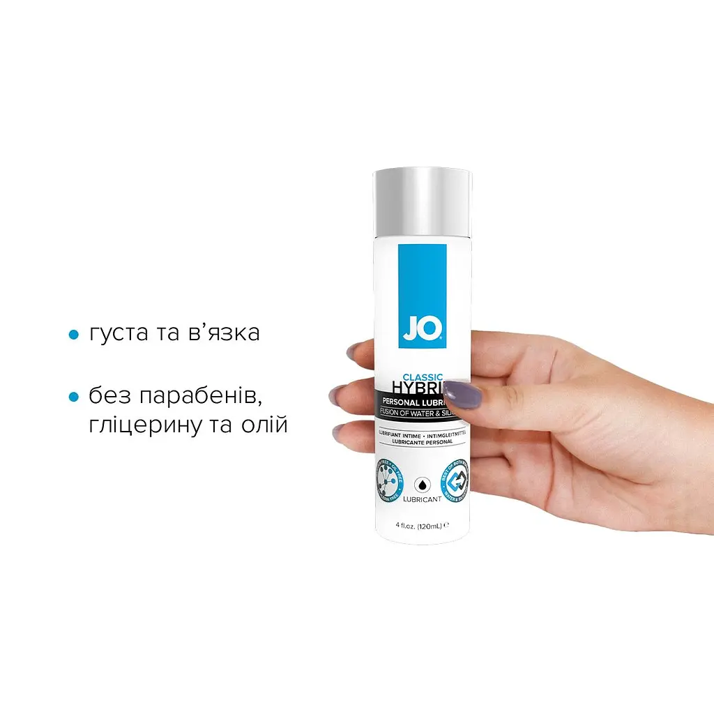 Густа змазка водно-силіконова JO Classic Hybrid (120 мл) без парабенів, гліцерину та олій - фото 2