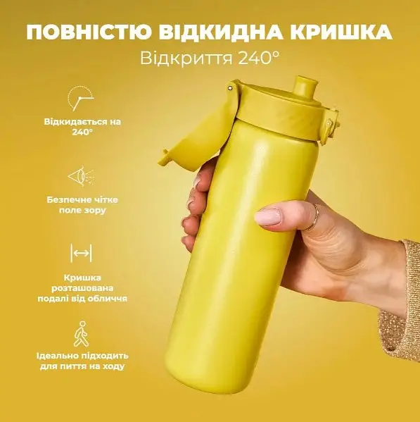 Бутылка для воды ION8 металлическая вакуумная 500 мл Vacuum Insulated Yellow (I8TS500YEL) - фото 3