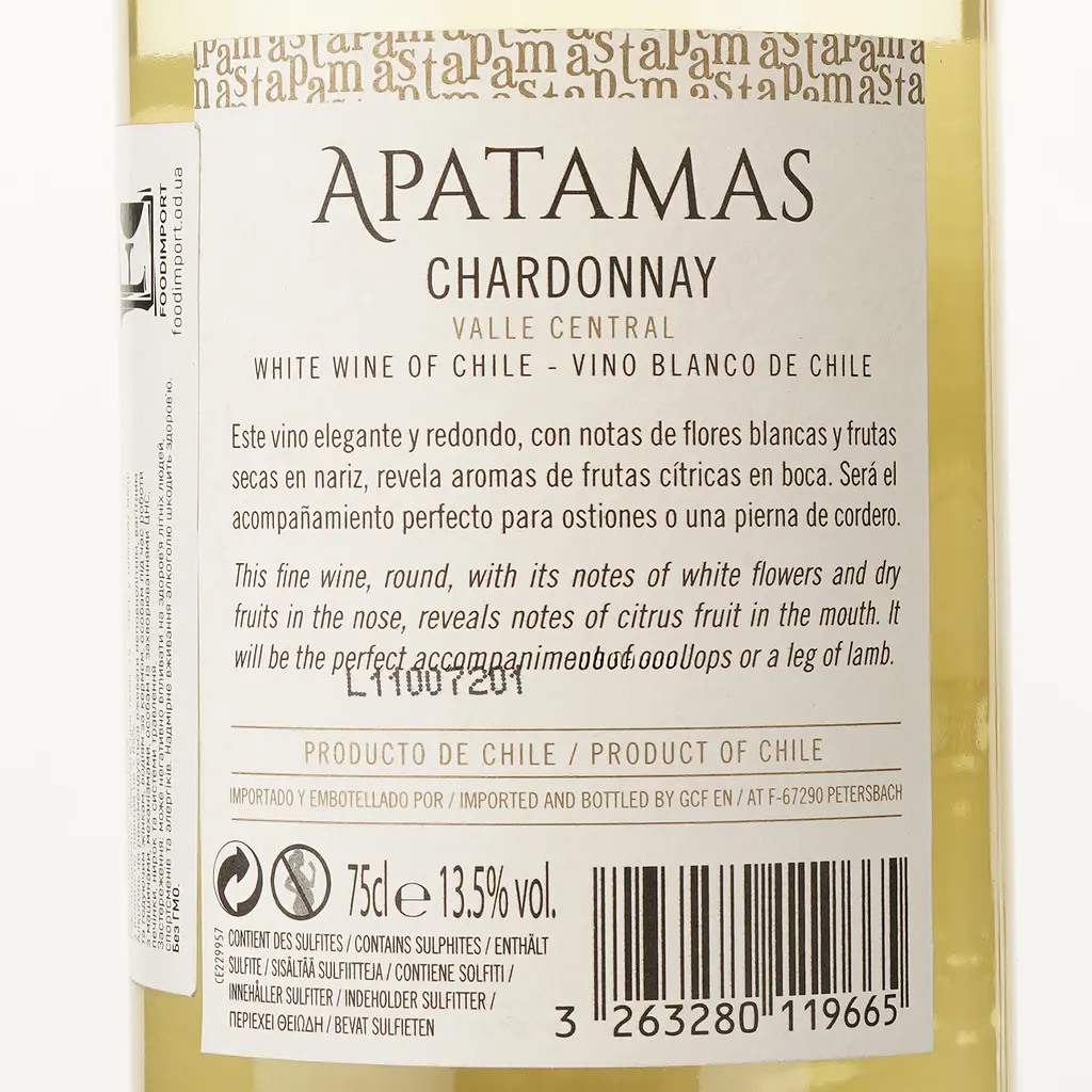 Вино Apatamas Chardonnay, белое, сухое, 0.75 л - фото 3