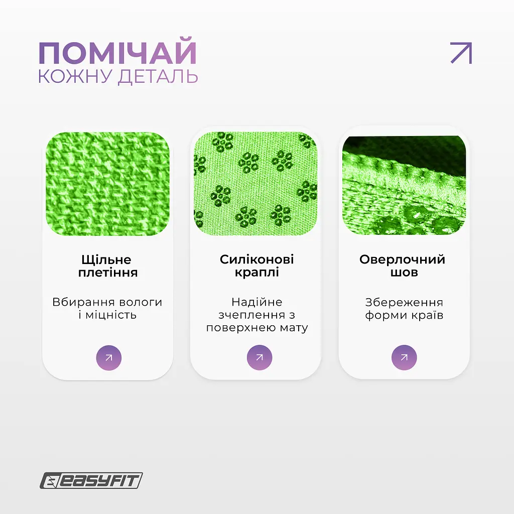 Рушник для йоги EasyFit Yoga Mat Towel з мікрофібри зелений - фото 4