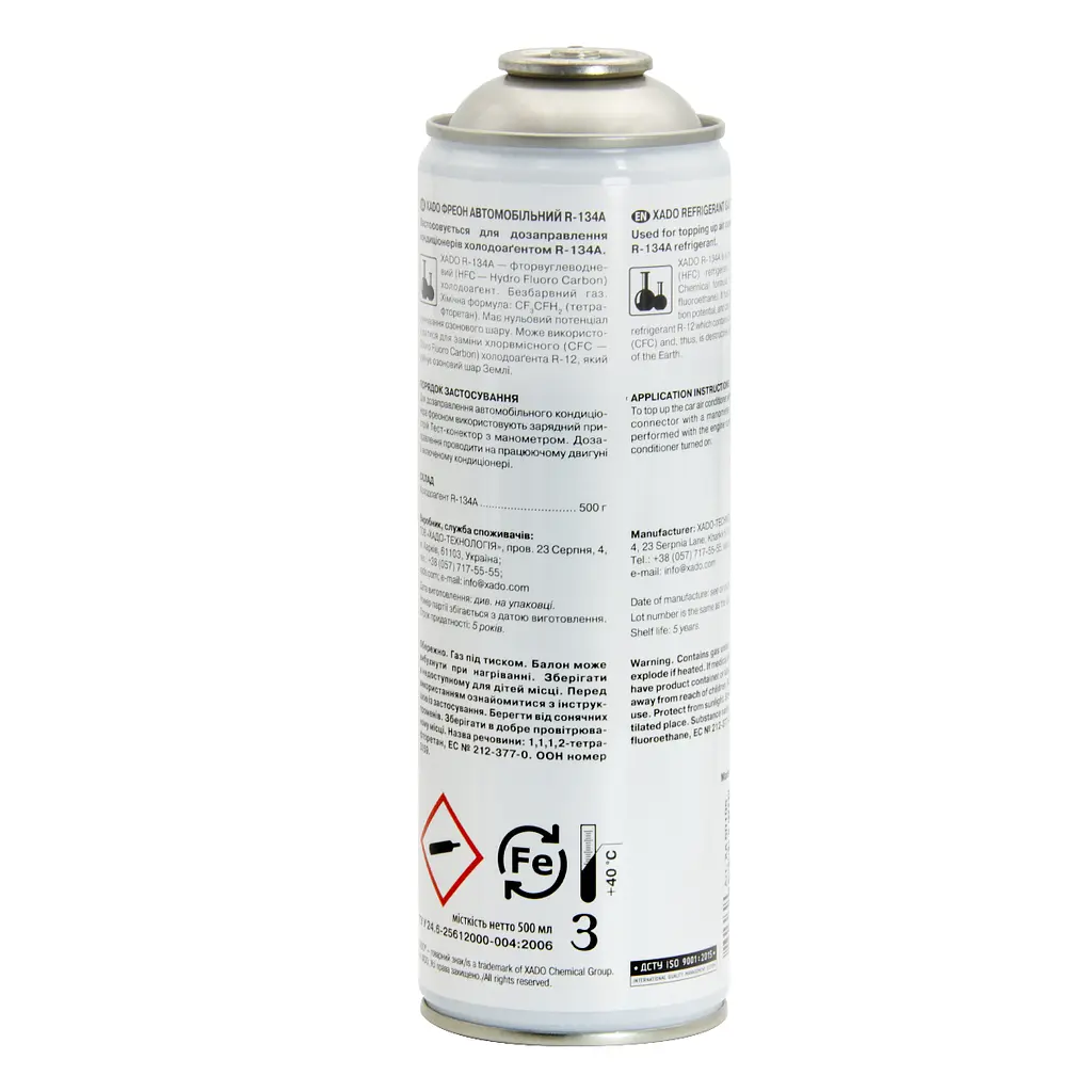 Фреон XADO R-134A Refrigerant 500 мл - фото 2