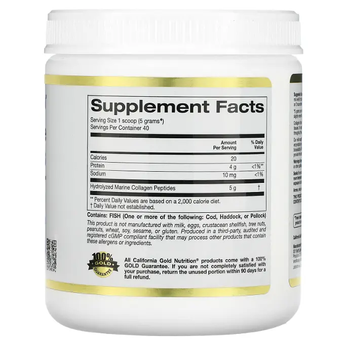 Колаген Hydrolyzed Marine Collagen Peptides 200 грам California Gold Nutrition vit0005689 - фото 4