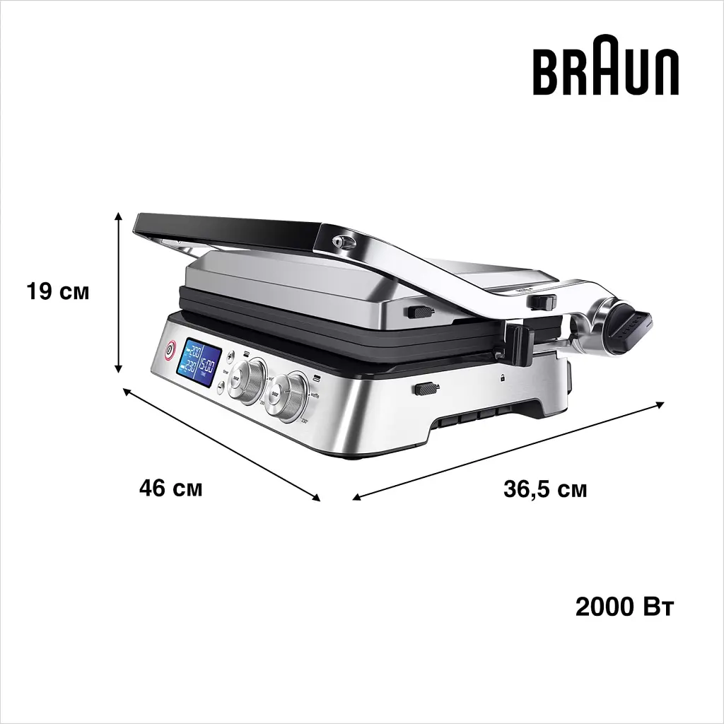 Електрогриль Braun CG 9047 - фото 9