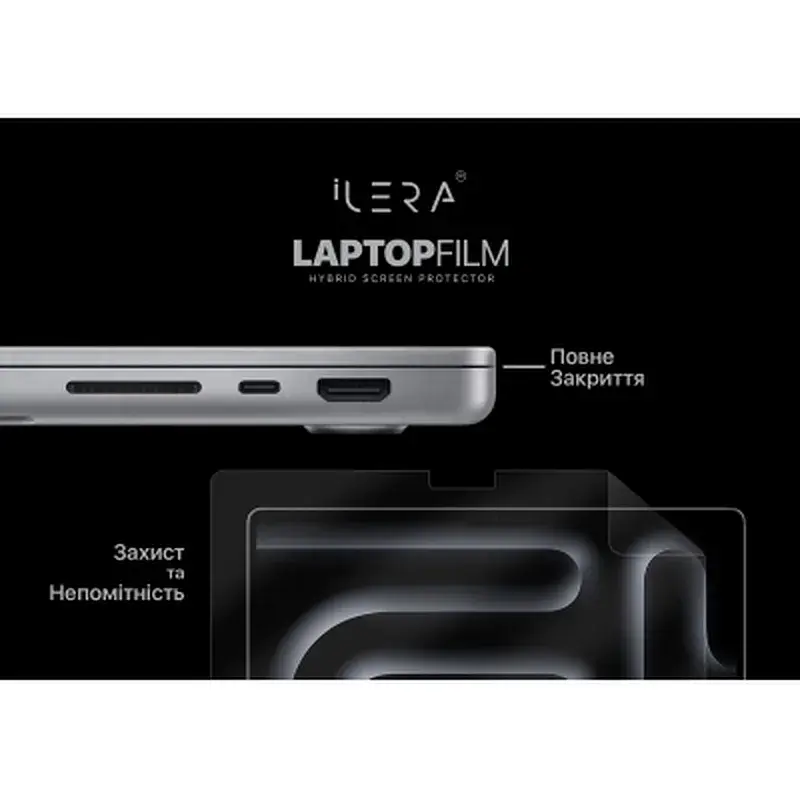 Плівка захисна iLera for MacBook Pro 16 (ILMBPR16) - фото 4