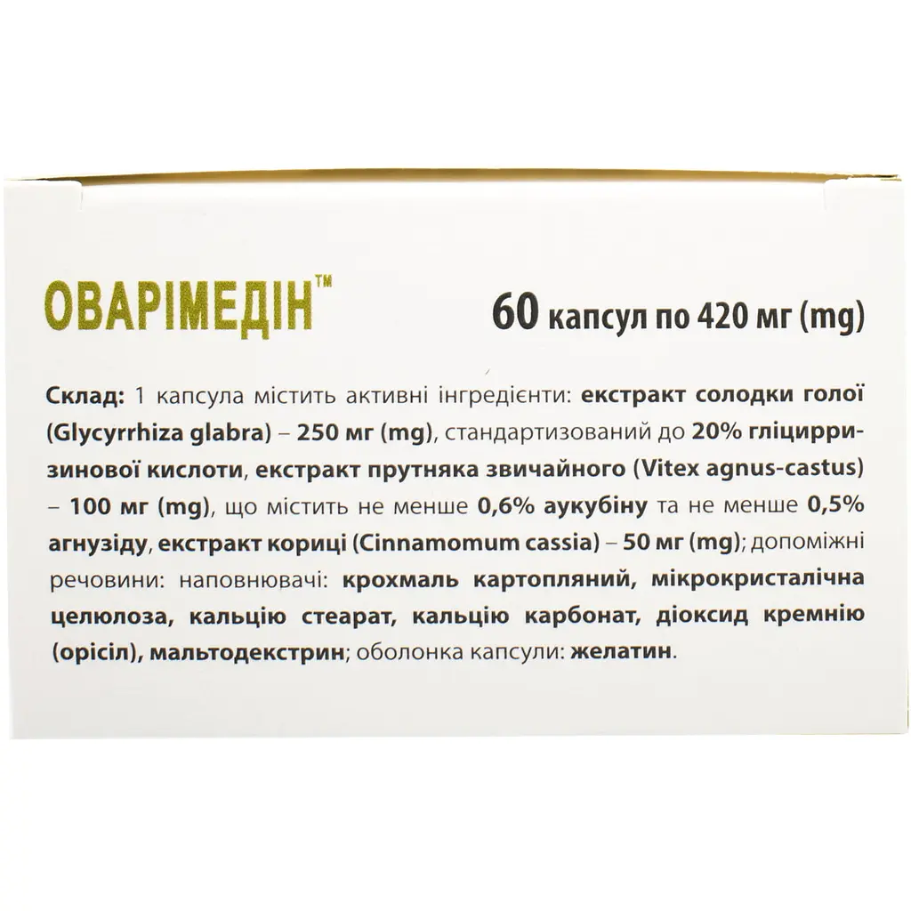 Дієтична добавка Оварімедін 60 капсул - фото 3