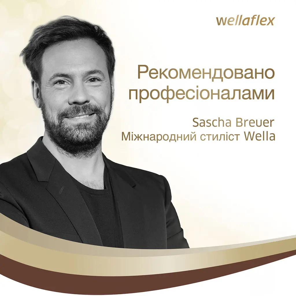 Лак для волос Wellaflex Экстремальная фиксация, 400 мл - фото 3