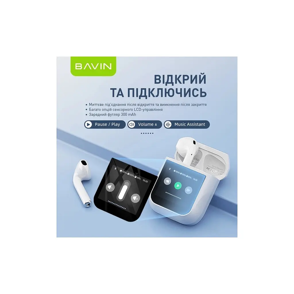 Навушники BAVIN BAVIN-81 Hi-Res LCD Tough White (HB-BA-81-WH) - фото 4