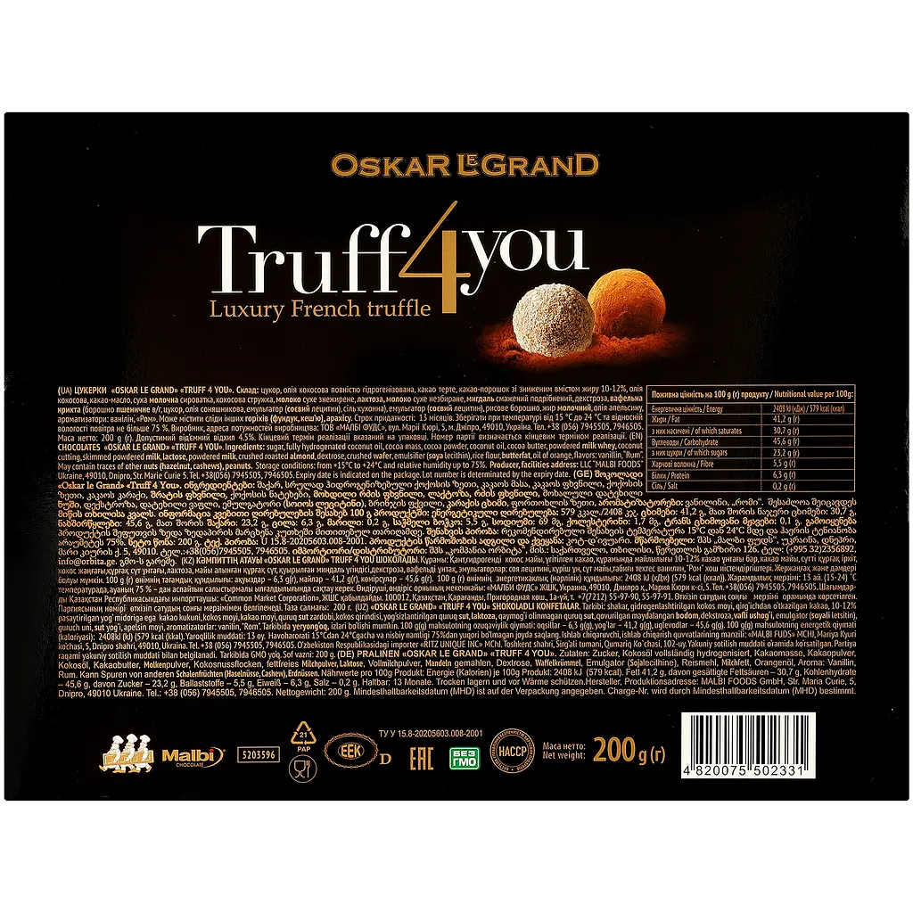Цукерки Oskar Le Grand Truff 4 You 200 г - фото 3
