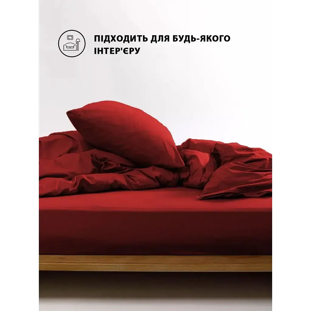 Підковдра Good-Dream сатин на блискавці 175 x 210 см Red (GDSRDC175210) - фото 4