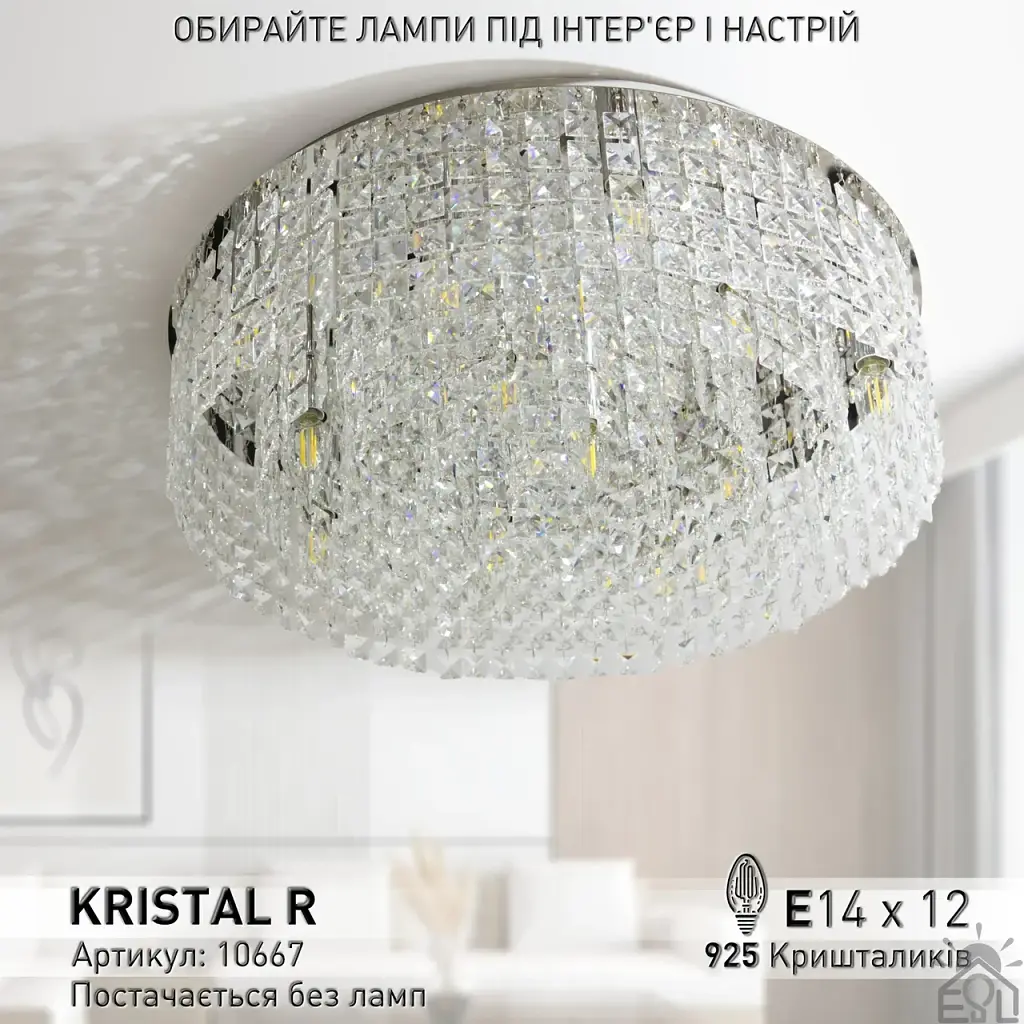 Люстра на 12 ламп ESLLSE KRYSTAL R E14 600x170 мм Хром - фото 2