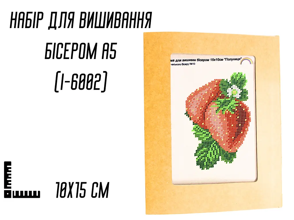 Набір для вишивання бісером А5 10×15 см (I-5036) - фото 7